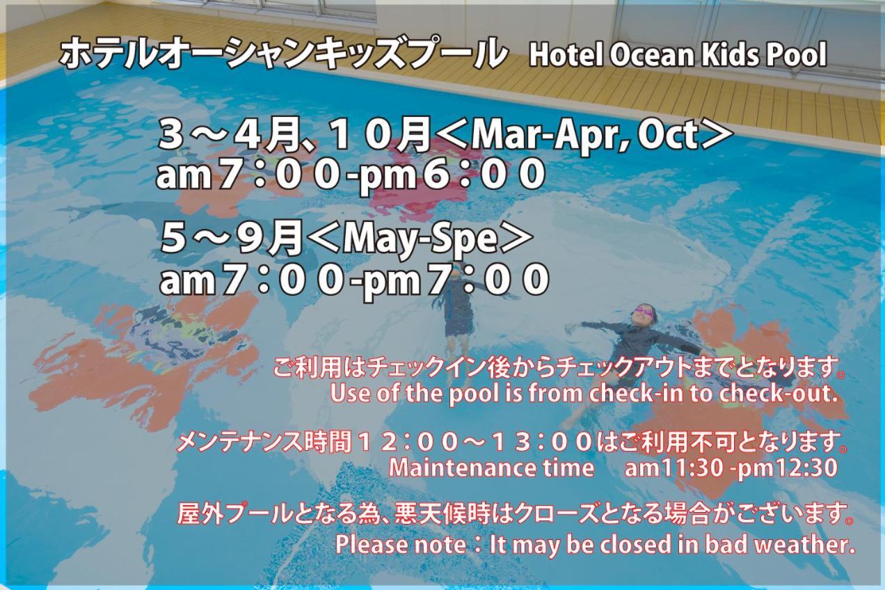 Hotel Ocean Naha Dış mekan fotoğraf